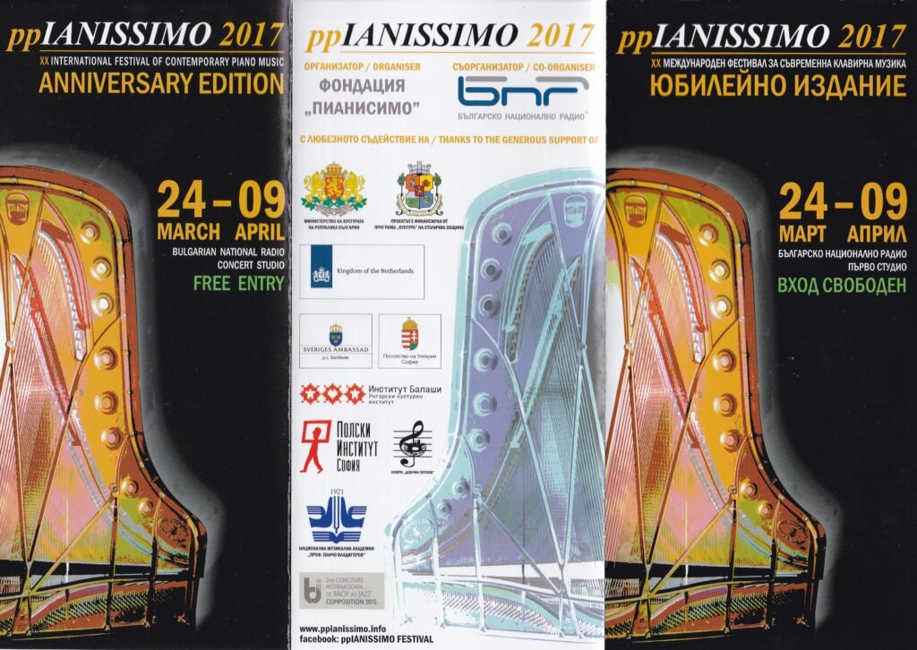 2017 04 01 sofia ppianissimo 2017 program 3